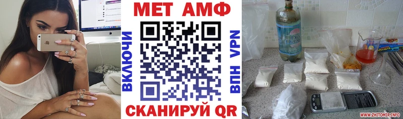 кракен ТОР Онега Амфетамин Premium