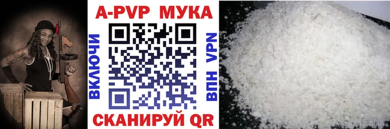 A-PVP Crystall hydra ТОР Онега