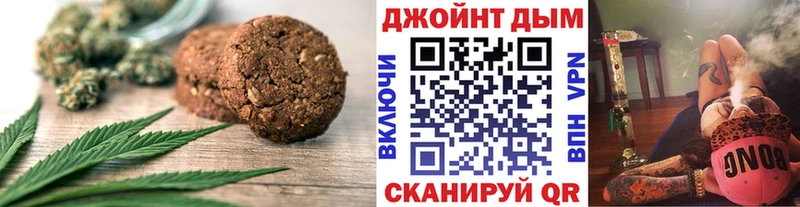 Печенье с ТГК марихуана сколько стоит Онега