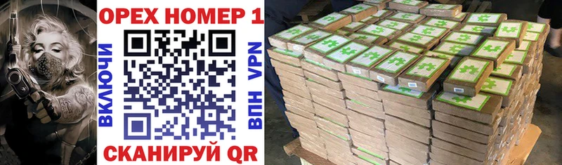 сколько стоит Онега COCAIN VHQ