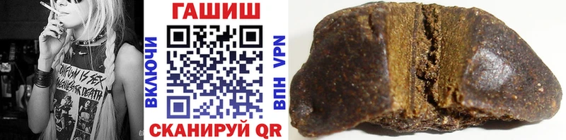 ГАШИШ hashish  где купить   Онега 