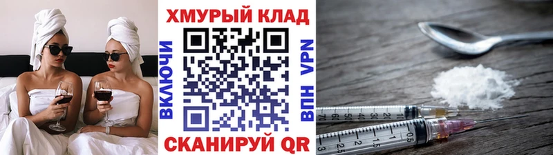 ГЕРОИН герыч  купить наркотики сайты  Онега 