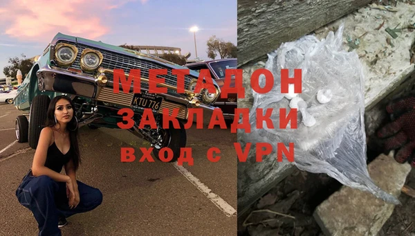 мескалин Балахна