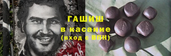 мескалин Балахна