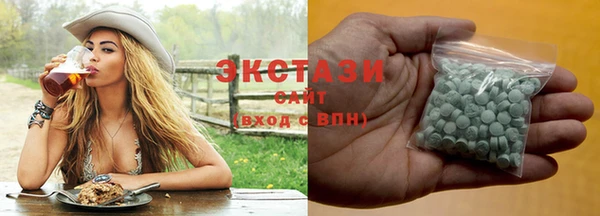 ПСИЛОЦИБИНОВЫЕ ГРИБЫ Балабаново