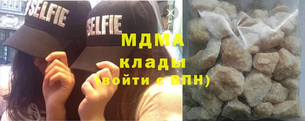 ПСИЛОЦИБИНОВЫЕ ГРИБЫ Балабаново