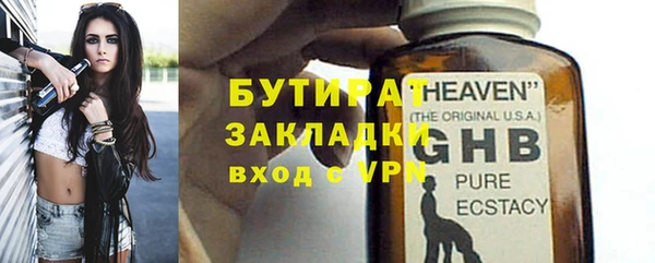 мескалин Балахна