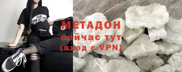 ПСИЛОЦИБИНОВЫЕ ГРИБЫ Балабаново