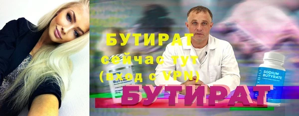 ПСИЛОЦИБИНОВЫЕ ГРИБЫ Балабаново