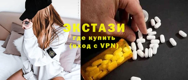 ПСИЛОЦИБИНОВЫЕ ГРИБЫ Балабаново