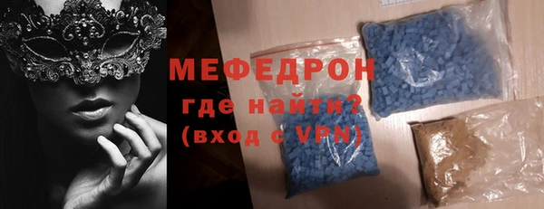 МДМА Баксан