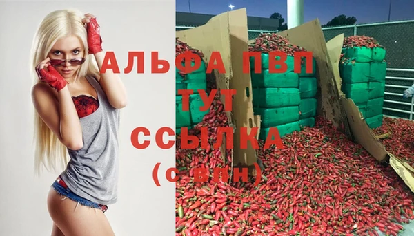МДМА Баксан
