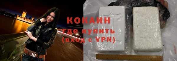 мескалин Балахна