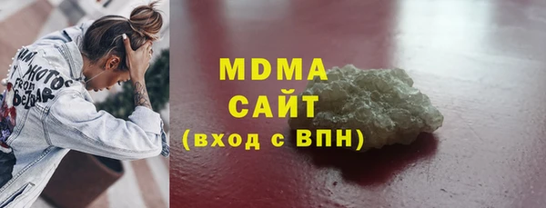 мескалин Балахна