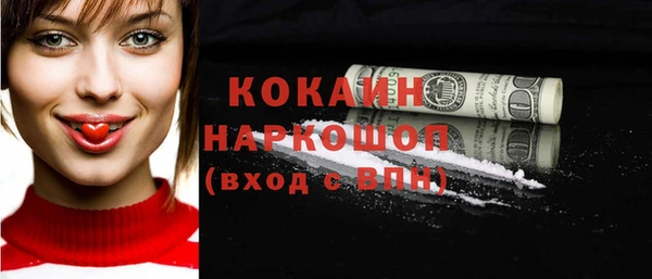 скорость mdpv Елизово
