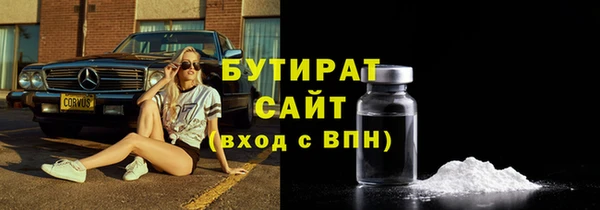 МДМА Баксан