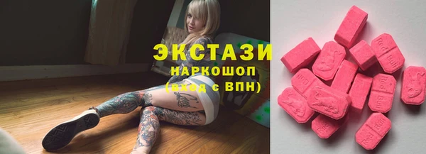 ПСИЛОЦИБИНОВЫЕ ГРИБЫ Балабаново