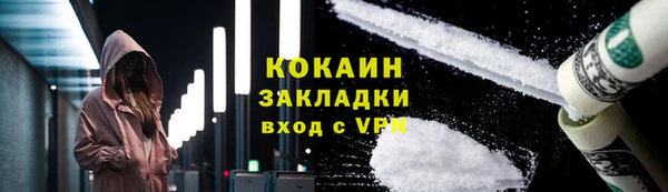 МДМА Баксан