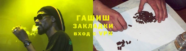 МДМА Баксан