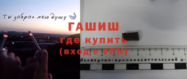ПСИЛОЦИБИНОВЫЕ ГРИБЫ Балабаново