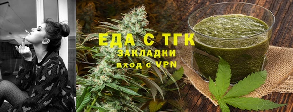 мескалин Балахна
