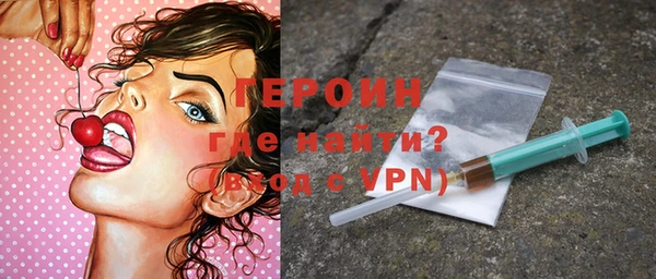 мескалин Балахна