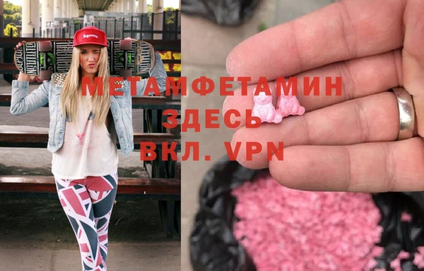 МДМА Баксан