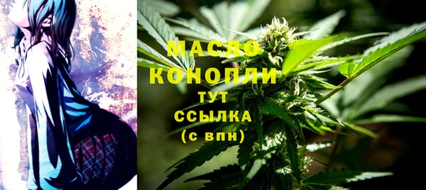 ПСИЛОЦИБИНОВЫЕ ГРИБЫ Балабаново