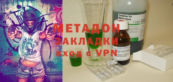 ПСИЛОЦИБИНОВЫЕ ГРИБЫ Балабаново