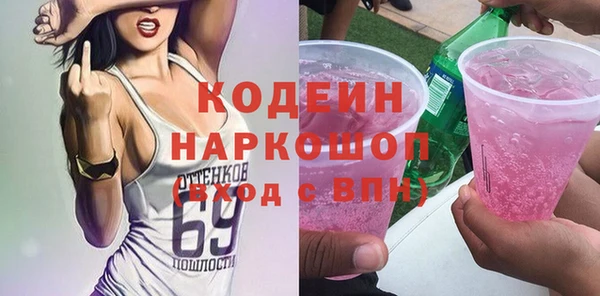 мескалин Балахна