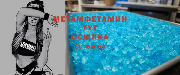 ПСИЛОЦИБИНОВЫЕ ГРИБЫ Балабаново