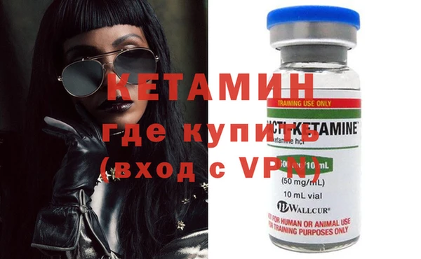 мескалин Балахна