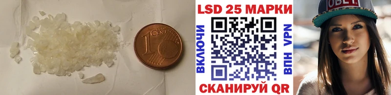 LSD-25 экстази ecstasy  Онега 