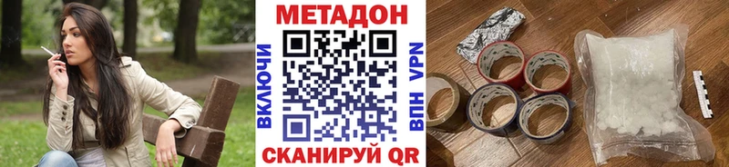 гидра   Онега  МЕТАДОН VHQ 