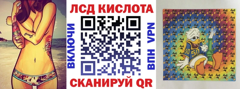 кракен как войти  Онега  Наркотические марки 1500мкг 