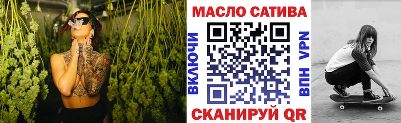 наркошоп  Онега  ТГК концентрат 